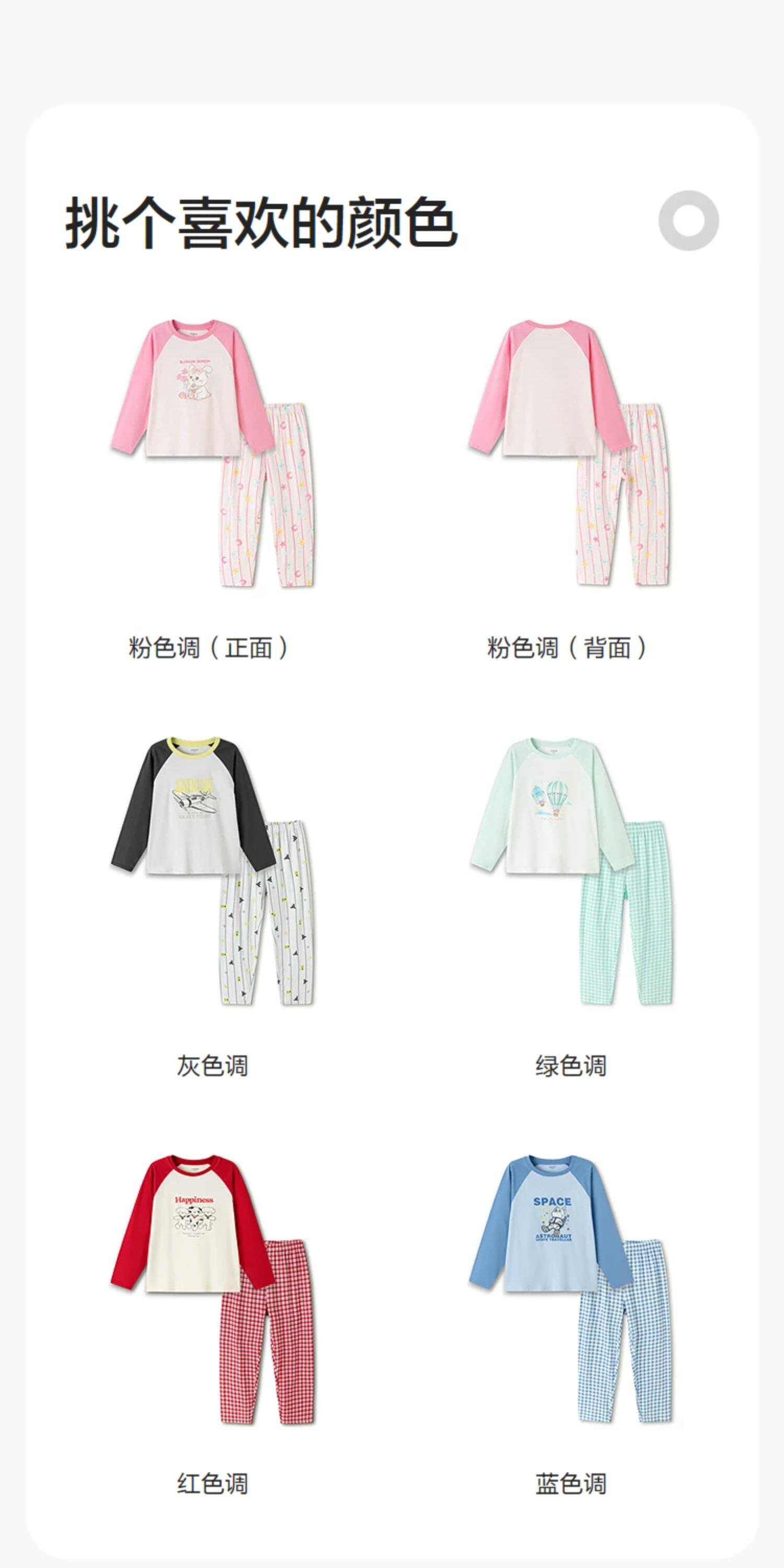 巴拉巴拉儿童睡衣套装女童家居服宝宝2026春秋新款男童纯棉亲子装 — 17