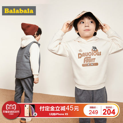 【预售】巴拉巴拉儿童套装男宝宝冬装2018新
