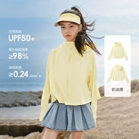 Yuanqi Milky Yellow-Loose Cloak Style (версия B)
