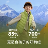 巴拉巴拉 Детский жилет с пухом для мальчиков, модный пуховик, детская одежда, семейный стиль