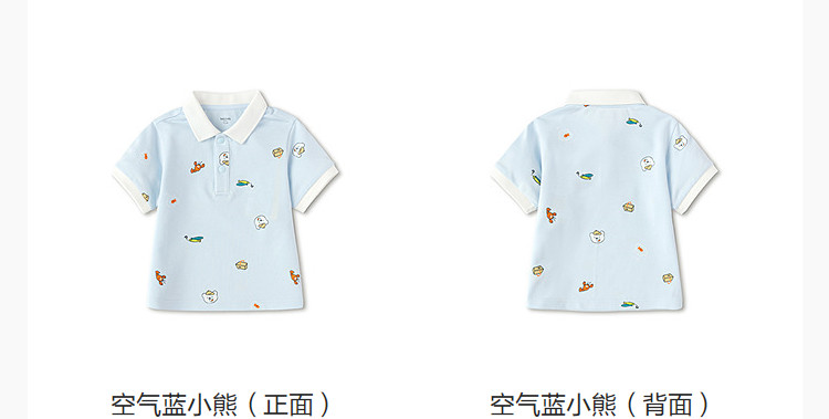 巴拉巴拉童装宝宝短袖t恤男童婴儿夏装儿童上衣2026新款可爱潮酷 — 16