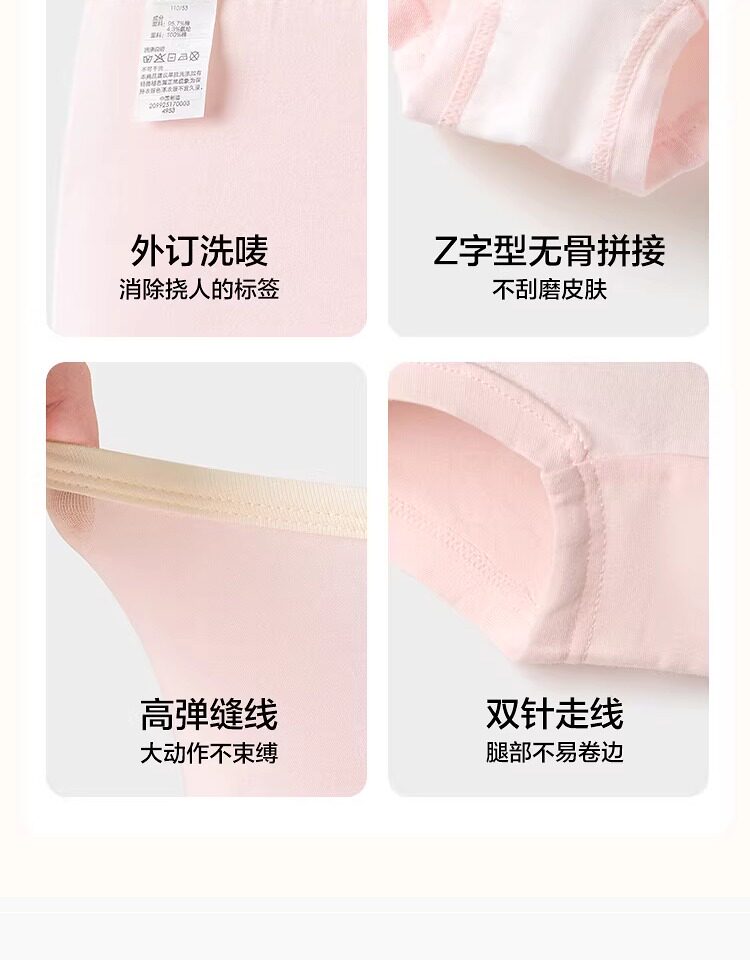 巴拉巴拉女童内裤纯棉儿童平角短裤小童大童三角a类不夹屁三条装 — 12