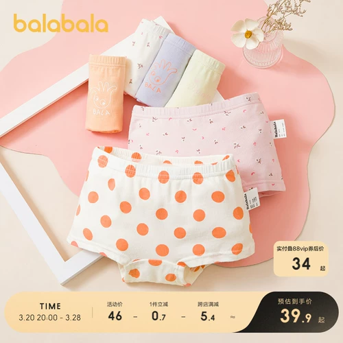 巴拉巴拉 Детское нижнее белье, штаны, детские шорты, подходит для подростков