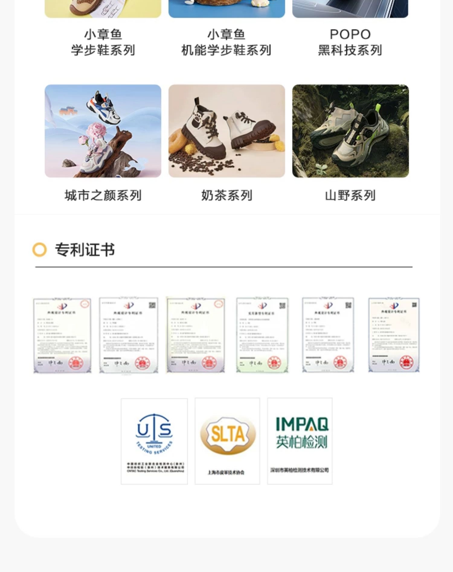 【蜜蜂心愿社】巴拉巴拉童鞋儿童凉鞋快干学步软底透气运动夏季 — 26
