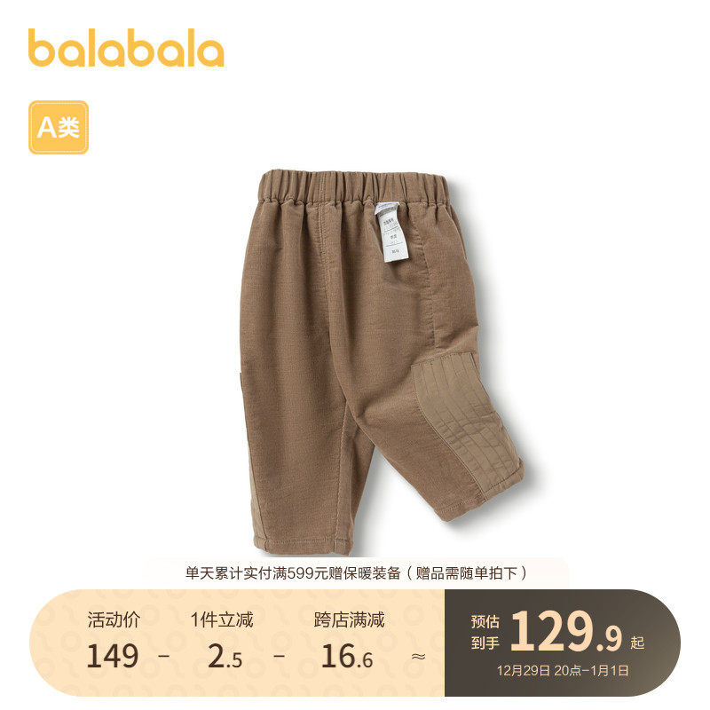 (Mall same section) Balabala baby boy long pants winter cotton pants 2023 new autumn and winter leisure deposit-Taobao