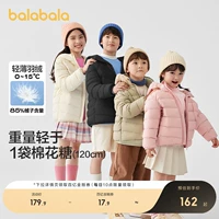 巴拉巴拉 Детский легкий и тонкий вкладыш с пухом для мальчиков, пуховик, куртка, детская одежда, семейный стиль, 2025 года