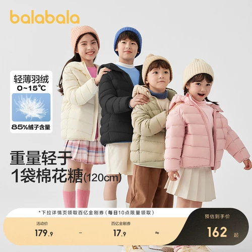 巴拉巴拉 Детский легкий и тонкий вкладыш с пухом для мальчиков, пуховик, куртка, детская одежда, семейный стиль, 2025 года