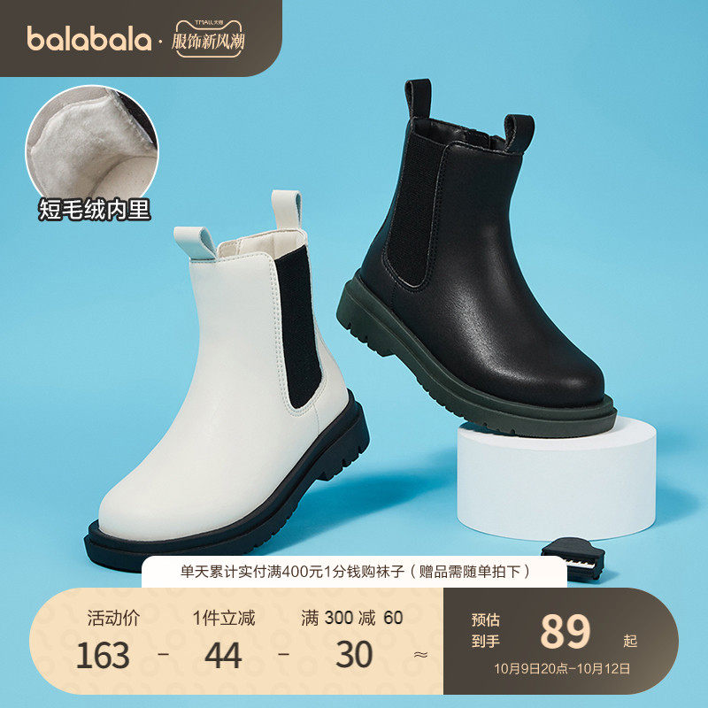 Barabara children's leather boots Chelsea boots long boots winter style thickened and velvety sweet frizz street small short boot tide new-Taobao
