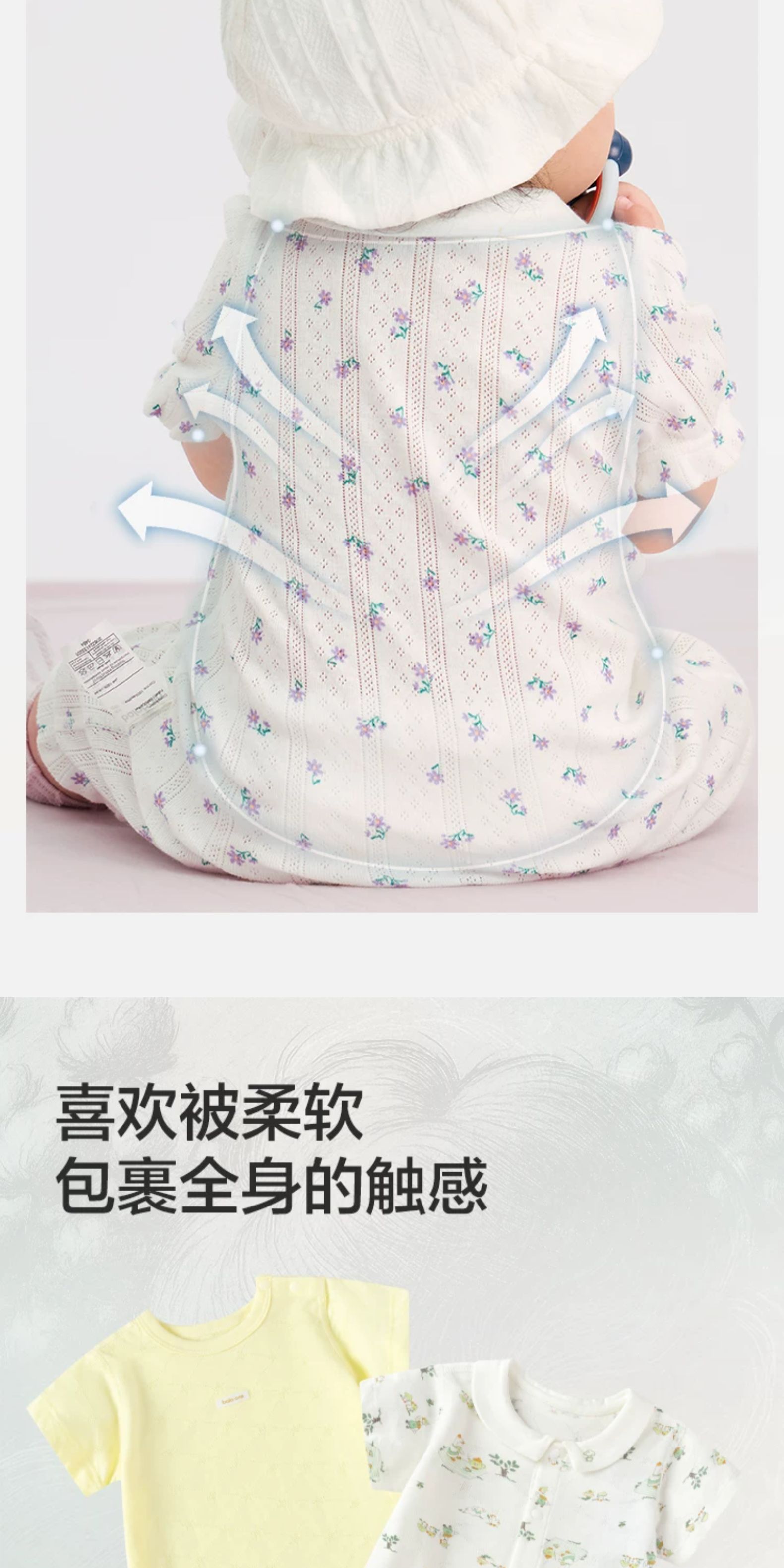 巴拉巴拉童装新生婴儿衣服满月宝宝连体衣婴幼儿爬服包屁衣秋冬装 — 9