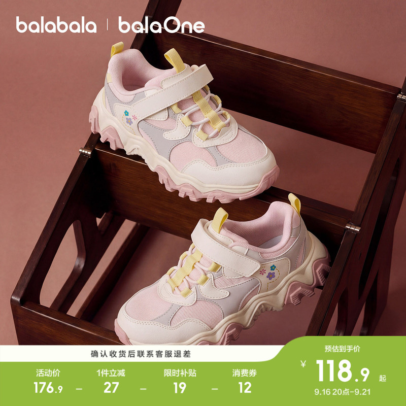 Balabala Children's Shoes Girls' Sneakers Baby Kids Thick-Soled Dad Shoes 2026 Autumn Breathable Non-Slip Shoes Balabala Children's Shoes Girls' Sneakers Baby Kids Thick-Soled Dad Shoes 2026 Autumn Breathable Non-Slip Shoes
