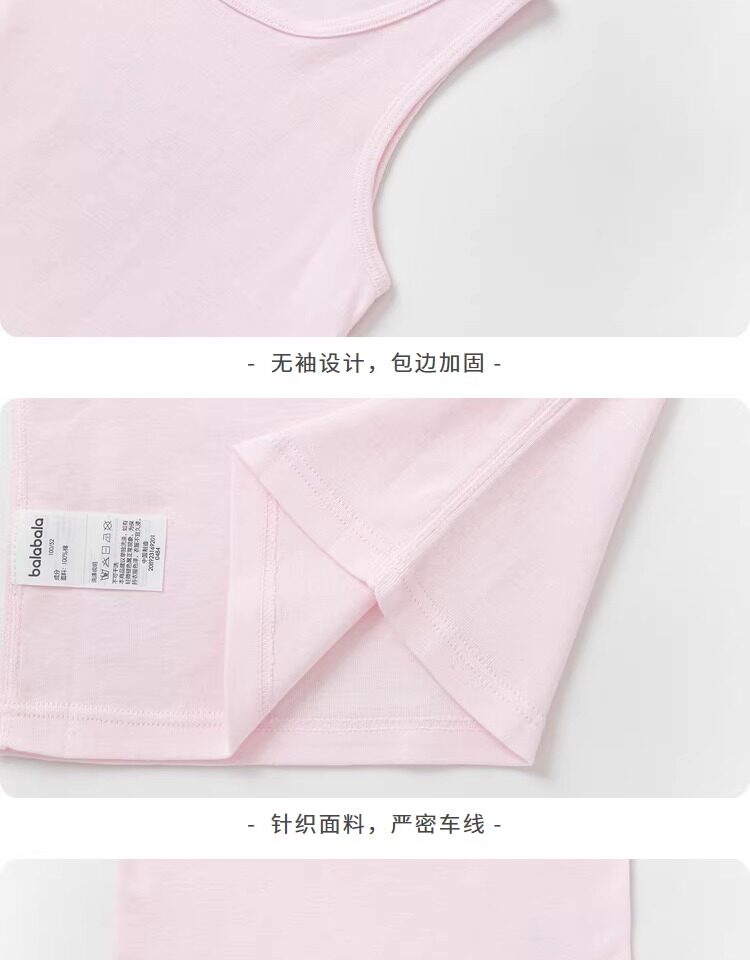 巴拉巴拉儿童背心男童女童宝宝中童打底纯棉无袖两件A类内穿大童 — 31