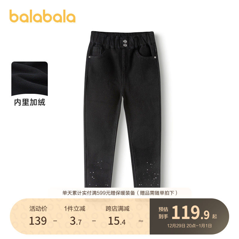 Barabara children Cavet underpants CUHK Children and children Cavet pants Autumn winter long pants Girls small leggings Pants Tide-Taobao
