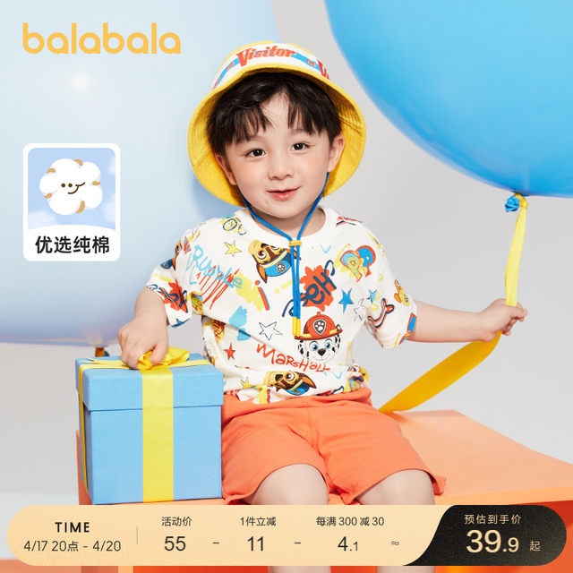 Barabara children's T-shirt boy short-sleeved top summer cotton children's bottoming shirt