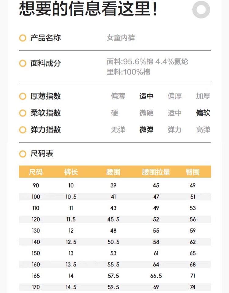 巴拉巴拉儿童内裤纯棉三角裤女童平角男童四角裤a类抗菌大童五条 — 14