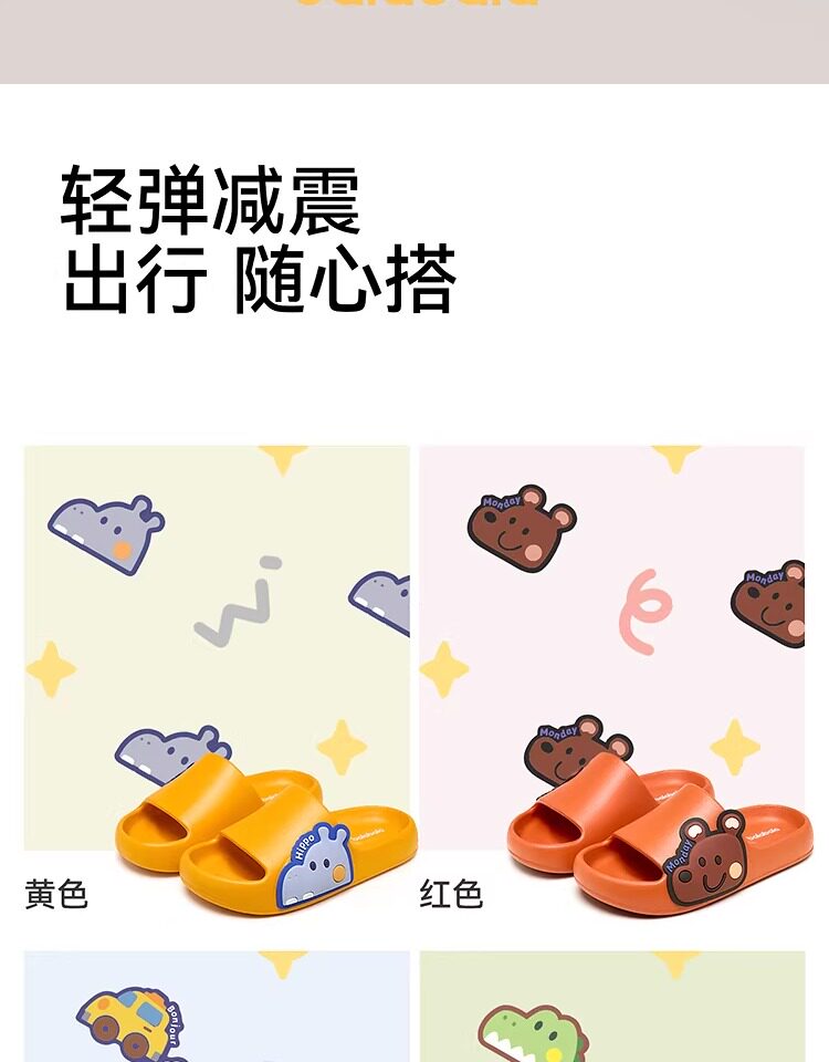 巴拉巴拉童鞋儿童拖鞋男童女童浴室鞋子居家夏季卡通凉拖休闲百搭 — 4