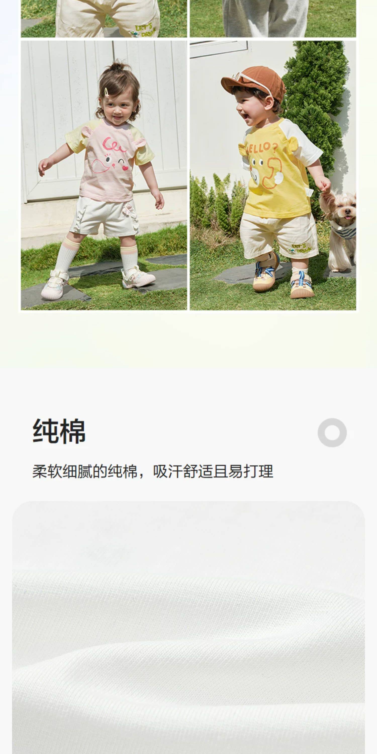 巴拉巴拉童装宝宝上衣婴儿短袖t恤男童女童2026新款儿童夏装萌趣 — 9
