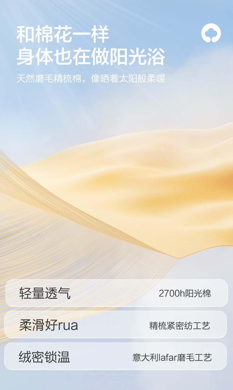 巴拉巴拉男童内衣套装秋冬新品儿童秋衣秋裤纯棉厚中大童打底睡衣 — 7