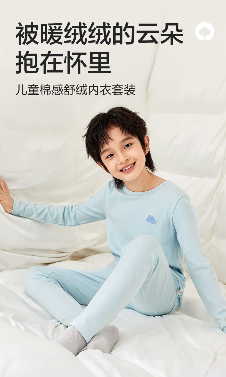 巴拉巴拉男童内衣套装秋冬新品儿童秋衣秋裤纯棉厚中大童打底睡衣 — 5