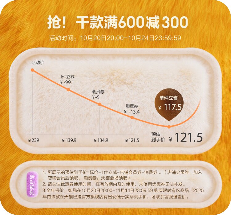 Утепленные штаны 巴拉巴拉童装儿童羽绒裤男女童长裤宝宝2025冬装新款高腰pp裤保暖