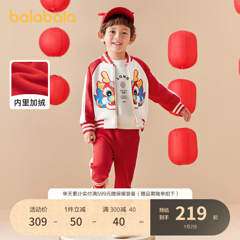 Barabara children suit boy Spring loaded girl clothes baby Two sets of 2024 new Byyear sportswear movement-Taobao