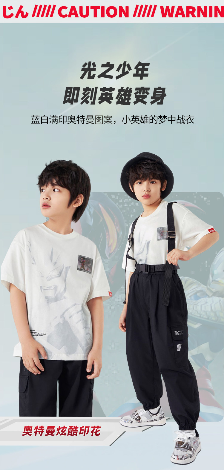 Ультраманская упаковка 3_03.jpg