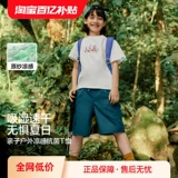 巴拉巴拉 Детская футболка с коротким рукавом, антибактериальные спортивные сандалии для мальчиков, детская одежда, семейный стиль