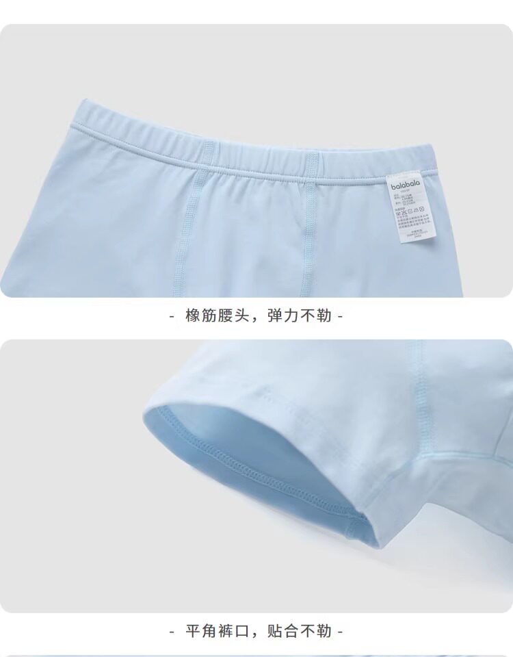 巴拉巴拉儿童内裤四角棉男童平角短裤小童宝宝中大童不夹PP三条装 — 23