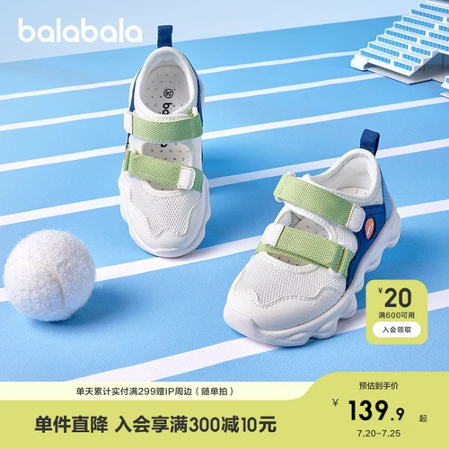 巴拉巴拉 Детская спортивная обувь, сандалии подходит для мужчин и женщин, пляжная летняя дышащая пляжная обувь