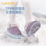 巴拉巴拉 Детские туфли, короткие сапоги, флисовые зимние модные ботинки, в западном стиле