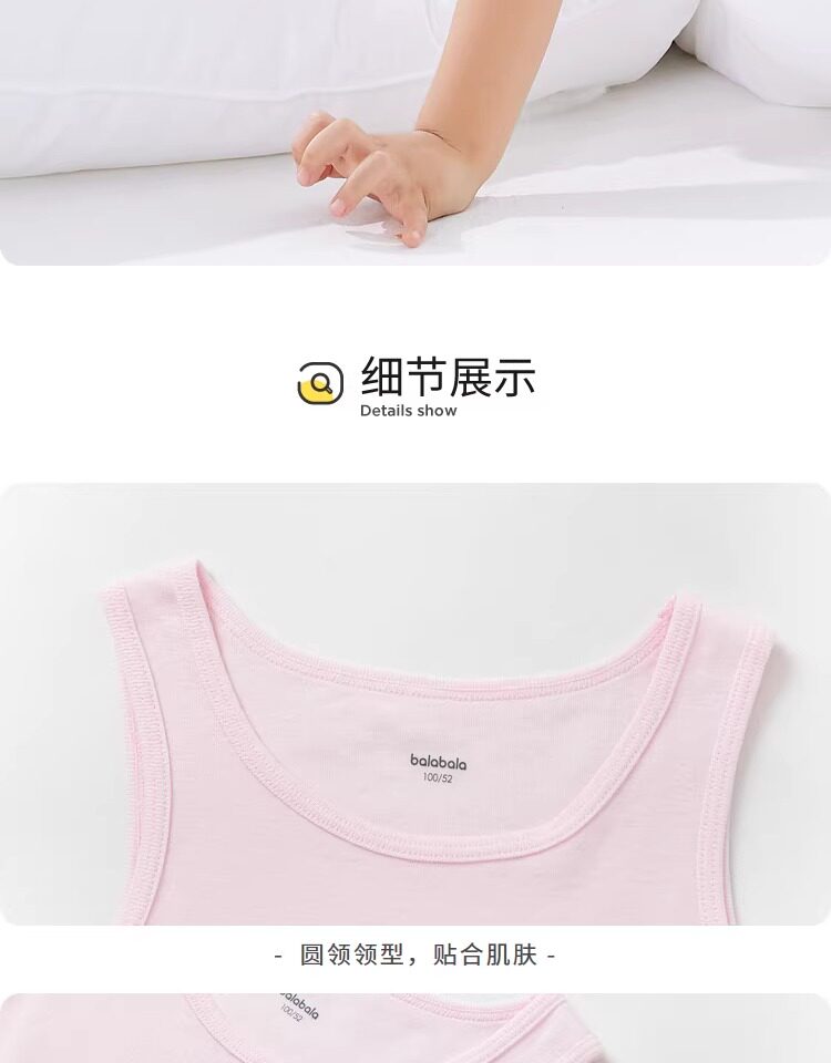 巴拉巴拉儿童背心男童女童宝宝中童打底纯棉无袖两件A类内穿大童 — 30