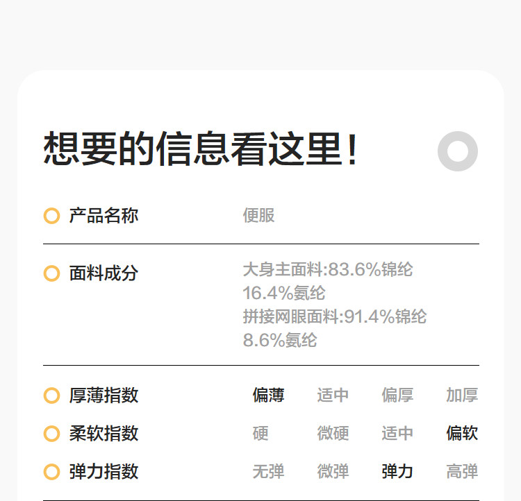 【商场同款】巴拉巴拉女童宝宝防晒衣儿童外套2026新夏装凉感上衣 — 16