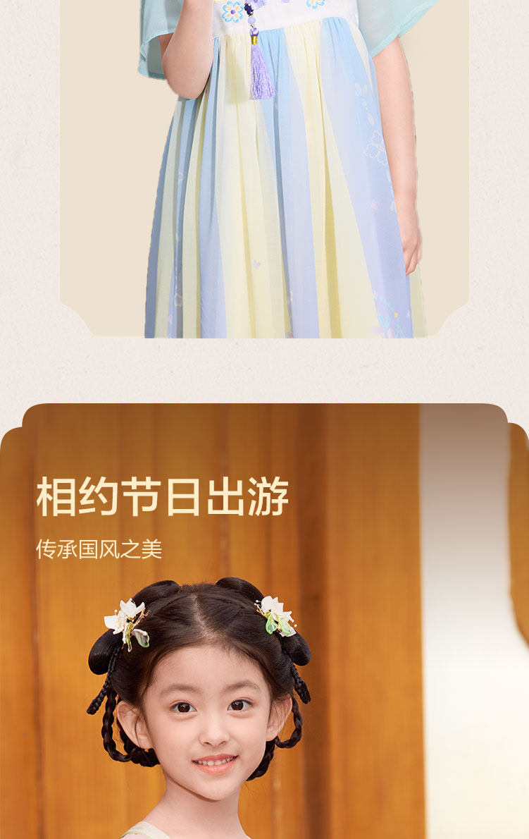 китайский костюм 巴拉巴拉童装女童洋装儿童裙子夏装刺绣国风汉服襦裙新中式撞色 Balabala