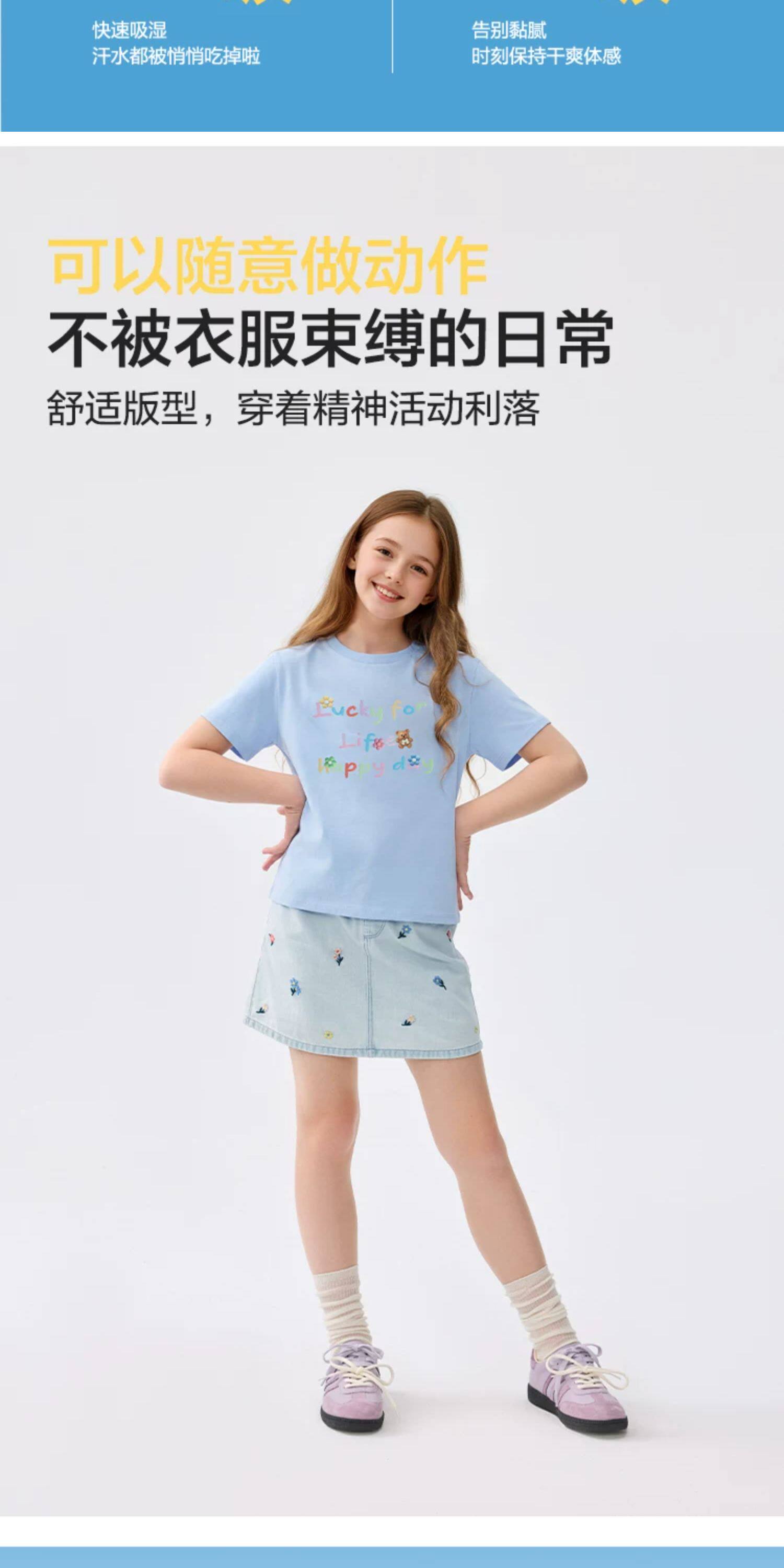 巴拉巴拉童装女童宝宝短袖t恤儿童2026新款夏装大童吸湿速干上衣 — 5