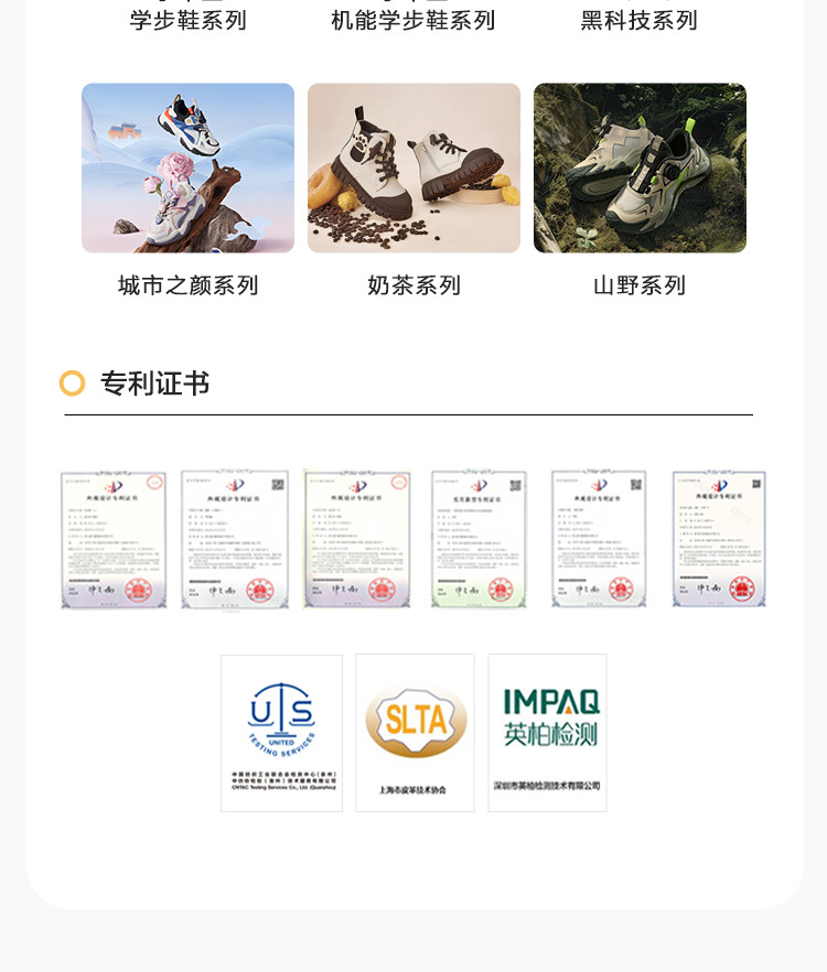 巴拉巴拉童鞋儿童板鞋低帮女童小白鞋2026夏新款甜美网面透气鞋子 — 20