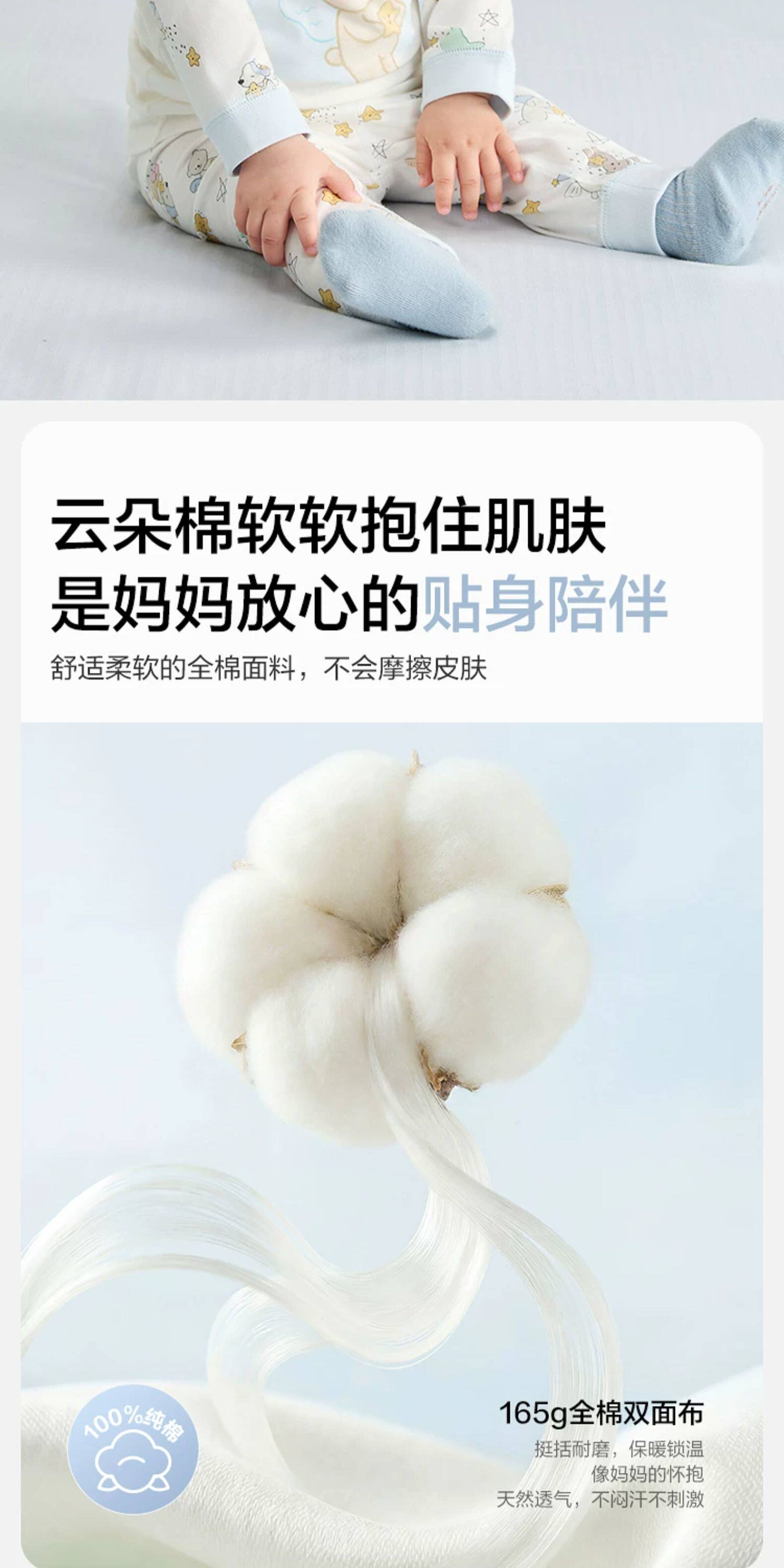 巴拉巴拉儿童宝宝睡衣婴儿衣服秋衣秋裤男童女童新款春秋装两件套 — 3