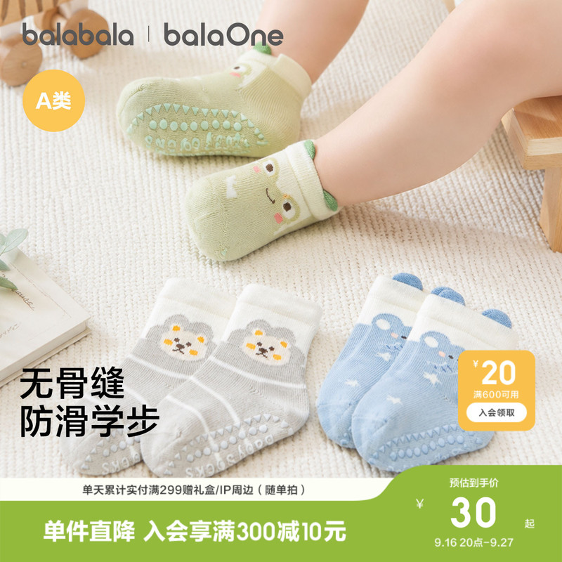 Balabala Baby Floor Socks, Infant Non-Slip Socks, Newborn Seamless High-Elastic Non-Binding Cotton Socks, Three Pairs Pack Balabala Baby Floor Socks, Infant Non-Slip Socks, Newborn Seamless High-Elastic Non-Binding Cotton Socks, Three Pairs Pack