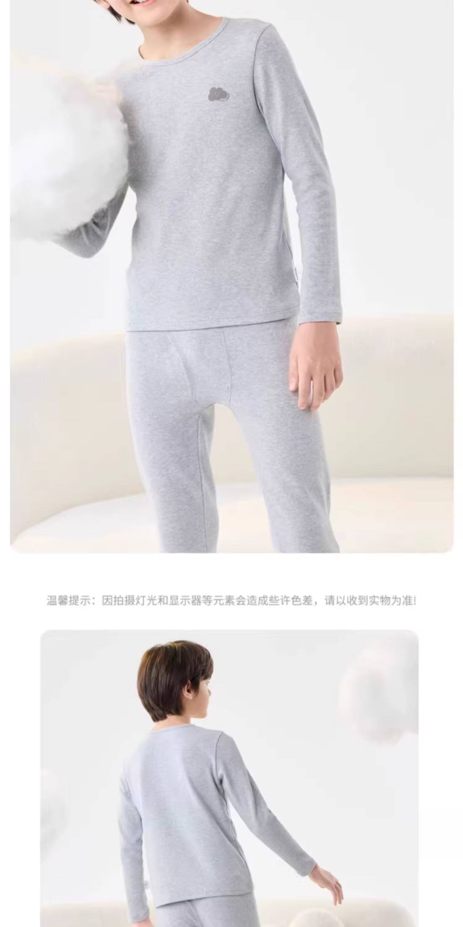 巴拉巴拉男童内衣套装秋冬新品儿童秋衣秋裤纯棉厚中大童打底睡衣 — 28