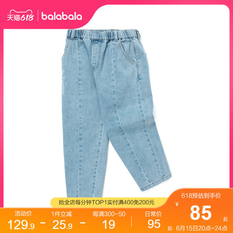 Bala Bala Pants Boy Casual Pants Children's Jeans CUHK Scouts Pants New Summer Loading Tide Letters Brief