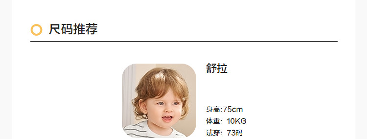 巴拉巴拉童装宝宝裤子儿童婴儿2026春秋装男童女童休闲长裤束脚裤 — 45