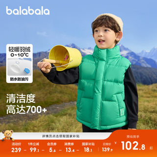 巴拉巴拉童装儿童羽绒马甲男童衣服女童冬背心2025秋冬装三防保暖