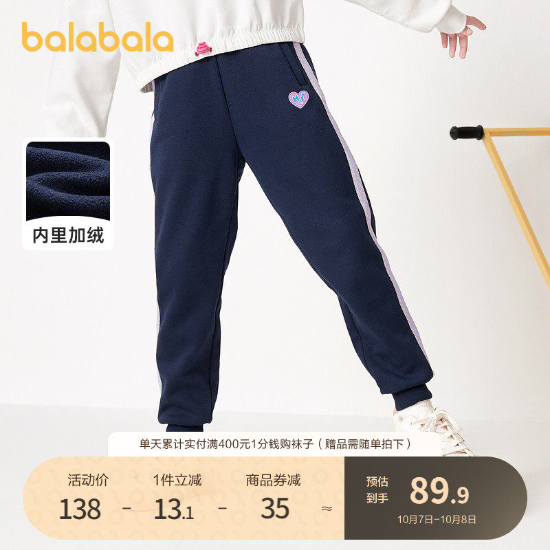 Bala Bala Boy Clothing Girl Pants Winter Dress CUHK Tong Suede Long Pants Warm Children Casual Pants Fashion Bangs-Taobao