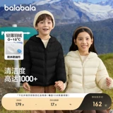 巴拉巴拉 Детский легкий и тонкий вкладыш с пухом для мальчиков, пуховик, куртка, детская одежда, семейный стиль, 2025 года