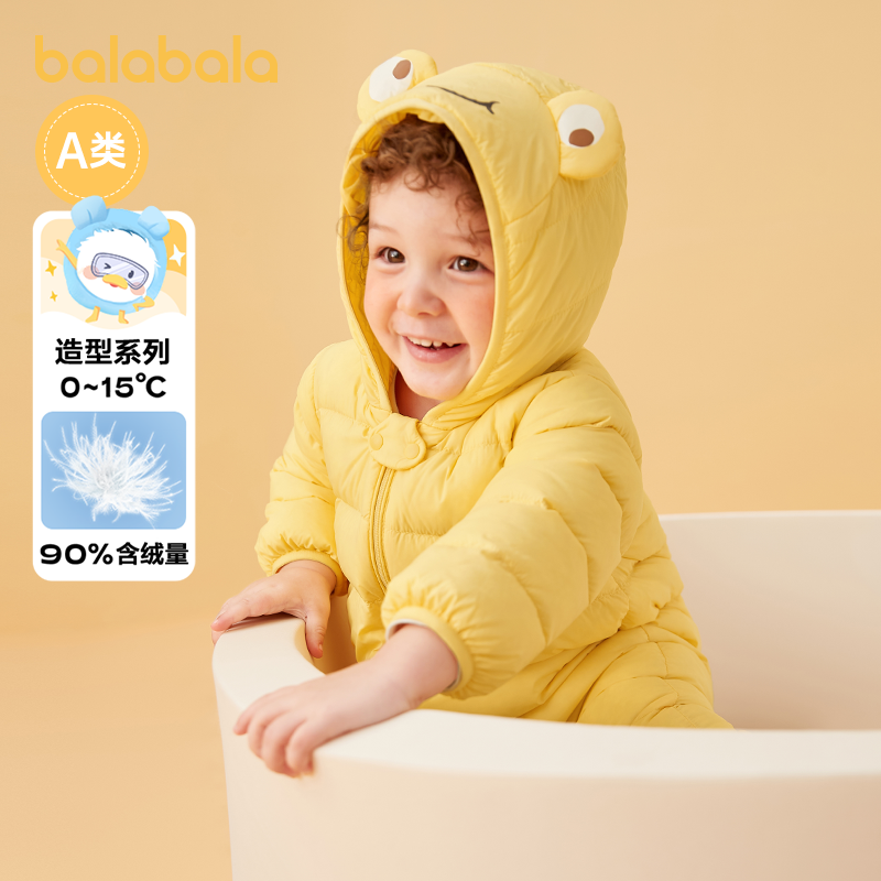 Balabala children's clothing baby one-piece down jacket off-season clearance outing boys' bodysuit girls' crawling clothes thin and cute