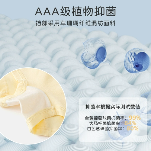 巴拉巴拉 Детское нижнее белье, детские шорты, штаны для мальчиков