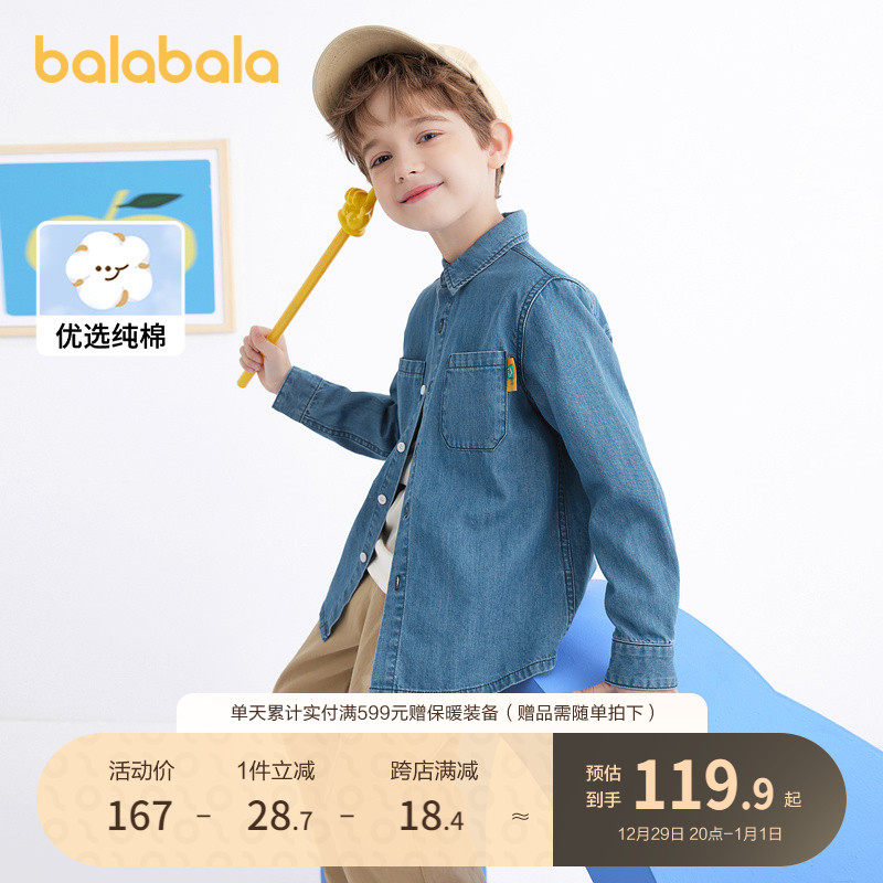 Balacara children's shirt pure cotton boy lined with long sleeves flip collar Spring clothing CUHK Boy Denim Jacket Tide Minimyo-Taobao