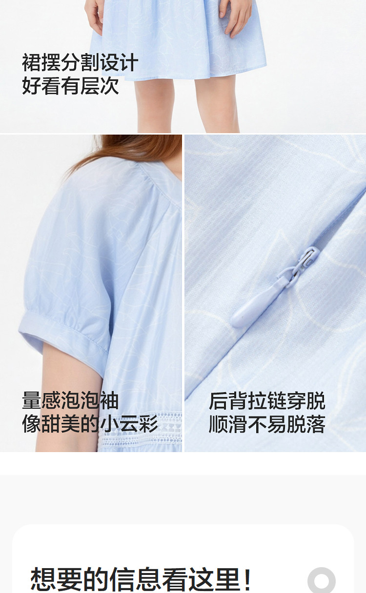 【商场同款】巴拉巴拉童装女童裙子儿童连衣裙2026新款夏装公主裙 — 8