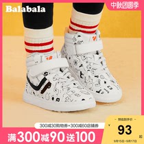 Balabala official childrens shoes children plus velvet board shoes high-top shoes Childrens trendy shoes womens shoes boys boys winter thick