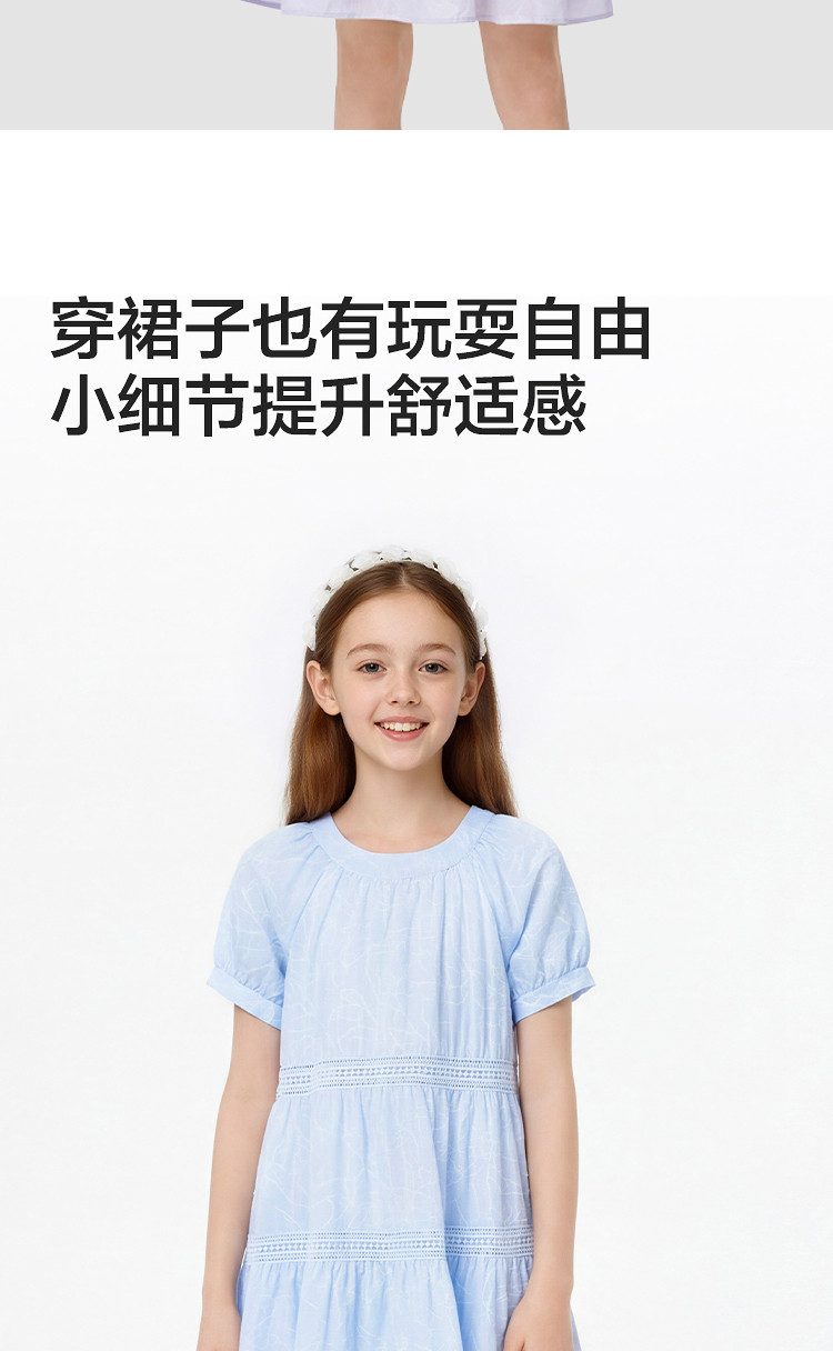 【商场同款】巴拉巴拉童装女童裙子儿童连衣裙2026新款夏装公主裙 — 7