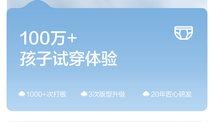 трусы 巴拉巴拉女童内裤儿童三角短裤小童宝宝中童平角男童四角裤四条装 Balabala