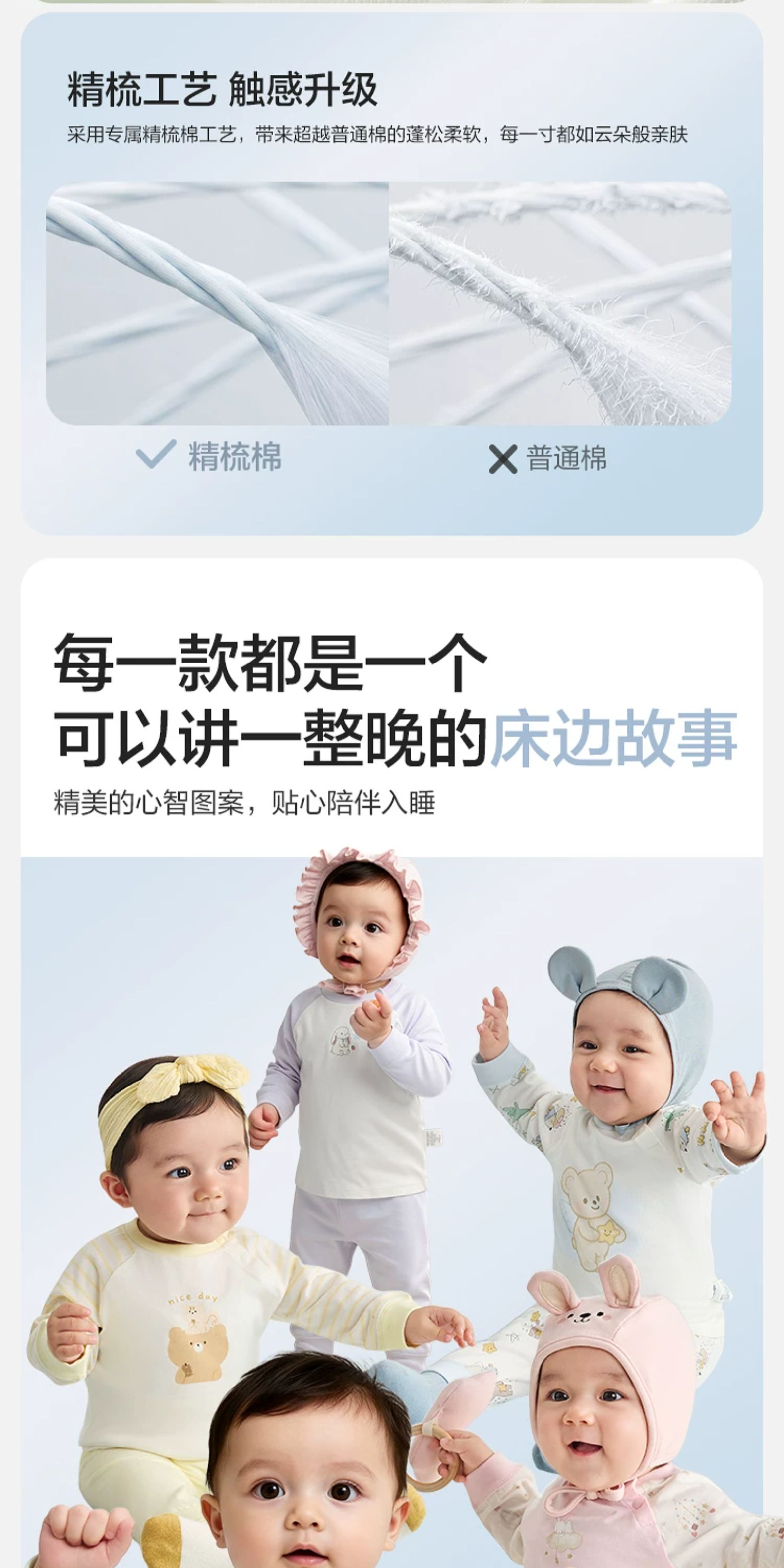 巴拉巴拉儿童宝宝睡衣婴儿衣服秋衣秋裤男童女童新款春秋装两件套 — 4